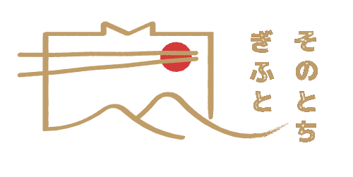 そのとちぎふと  トップページ