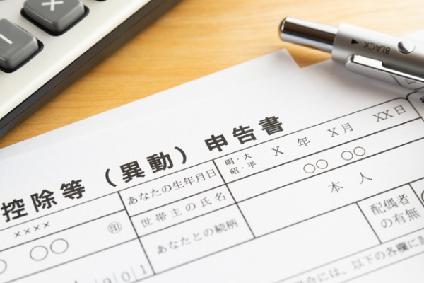 記事、the owner