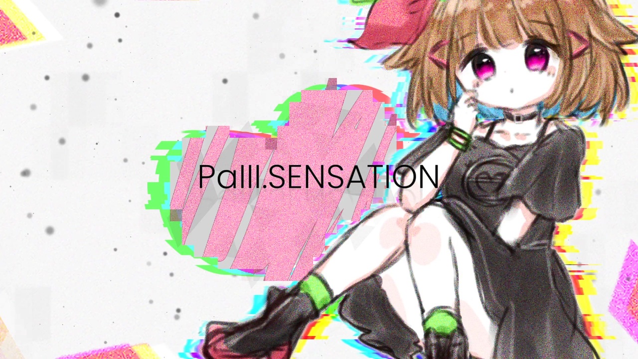 エリ、vocaloid