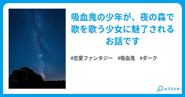 ノスフェラトゥ／左倉