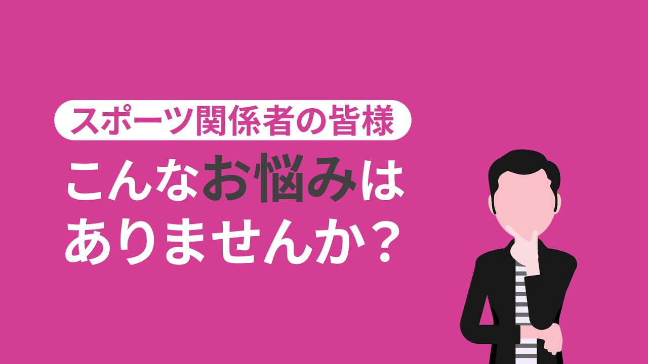 サンウィン様　ライブ配信サービス