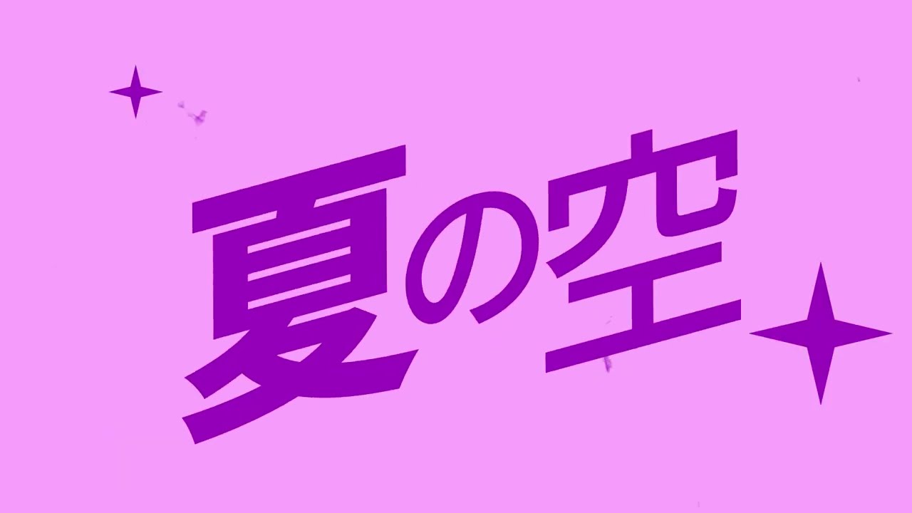 ダンス、文字