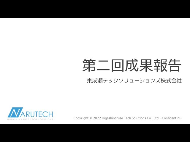 報告、html