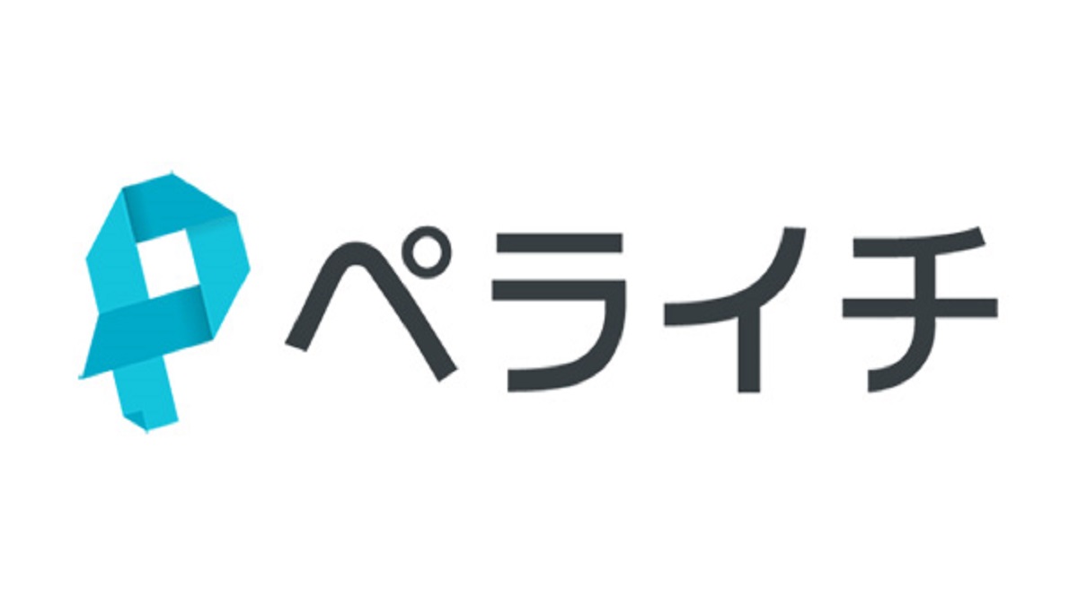【ペライチ】無料ホームページ作成ができるペライチをご紹介！ - サボリィブログ