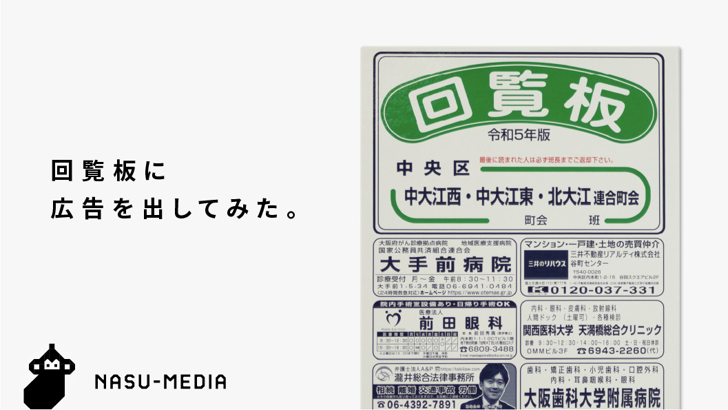 youtuber、ライティング