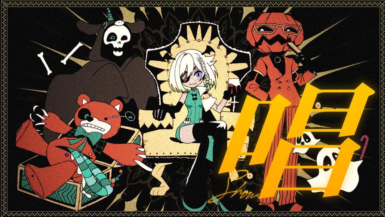 唱／Ado covered by YuNi