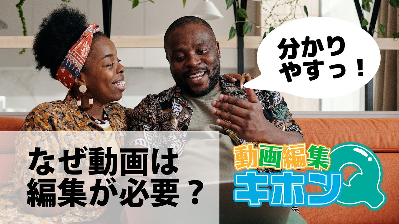 映像、教育・子育て