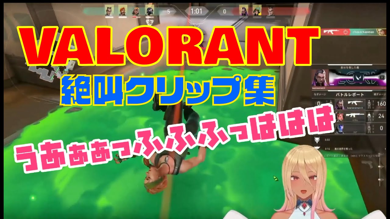 pr、切り抜き