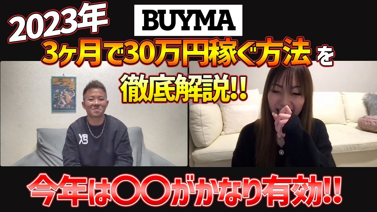 2023年、筋トレ