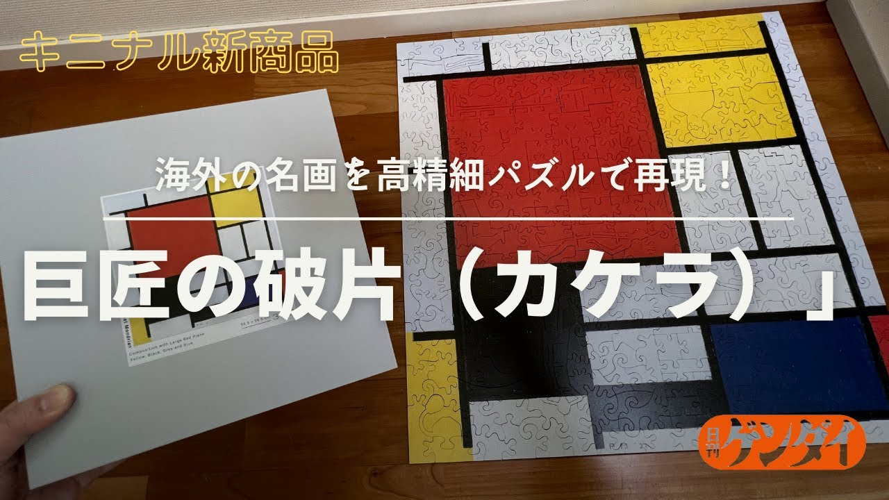 筋肉、経営者