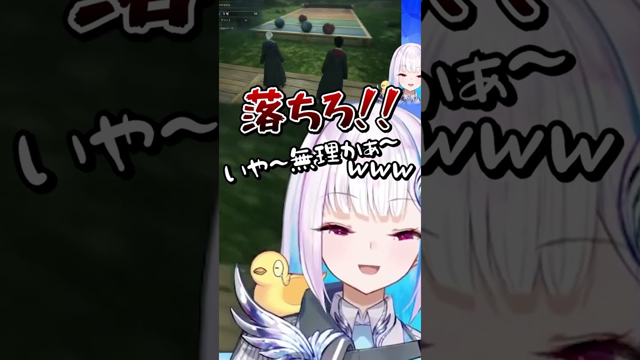 ホグワーツではしゃぐリゼ様のかわいいシーン【リゼ・ヘルエスタ/にじさんじ/切り抜き】#shorts