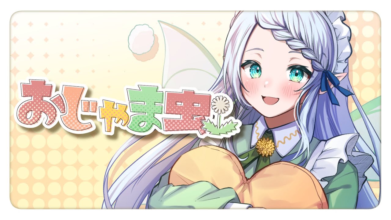 オー・エル・エム、サムネ