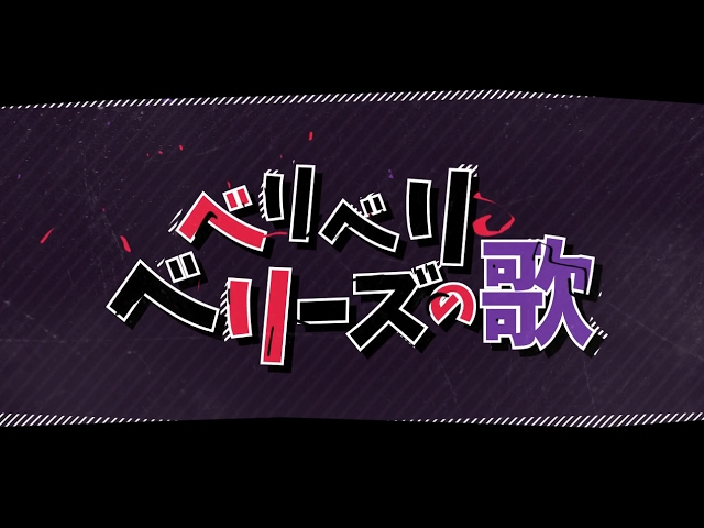 まふまふ、pv