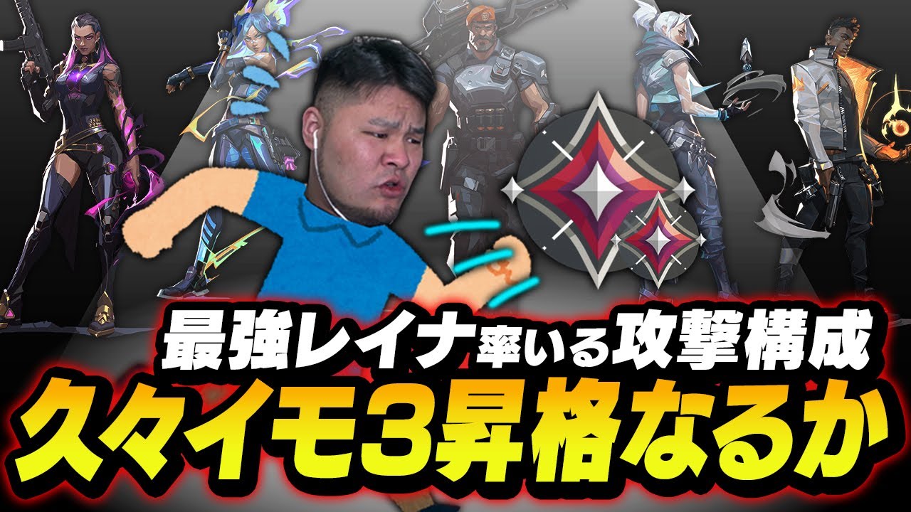 【REJECT MOTHER3rd】動画編集＋サムネイル