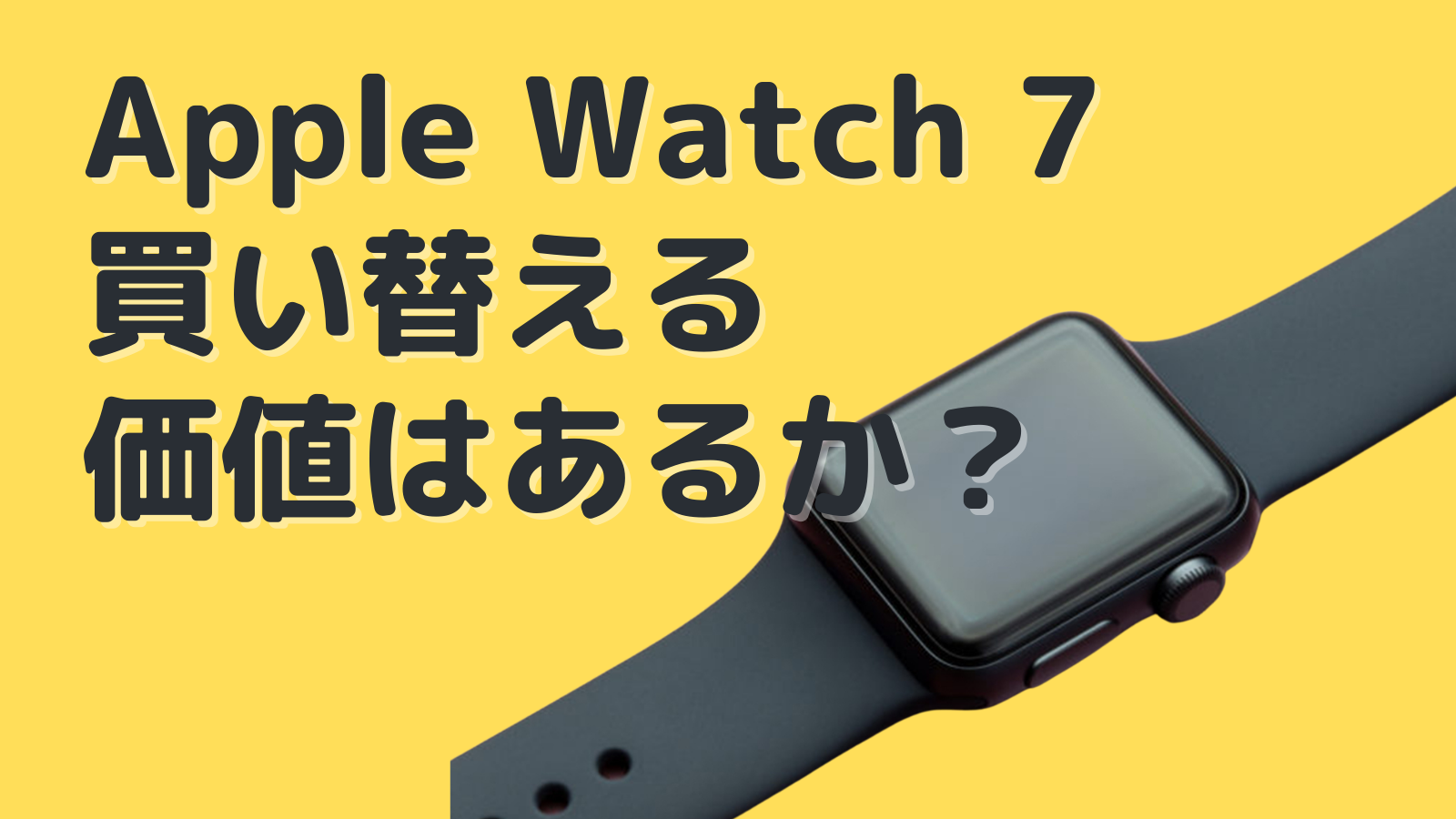 紙もの、家電watch