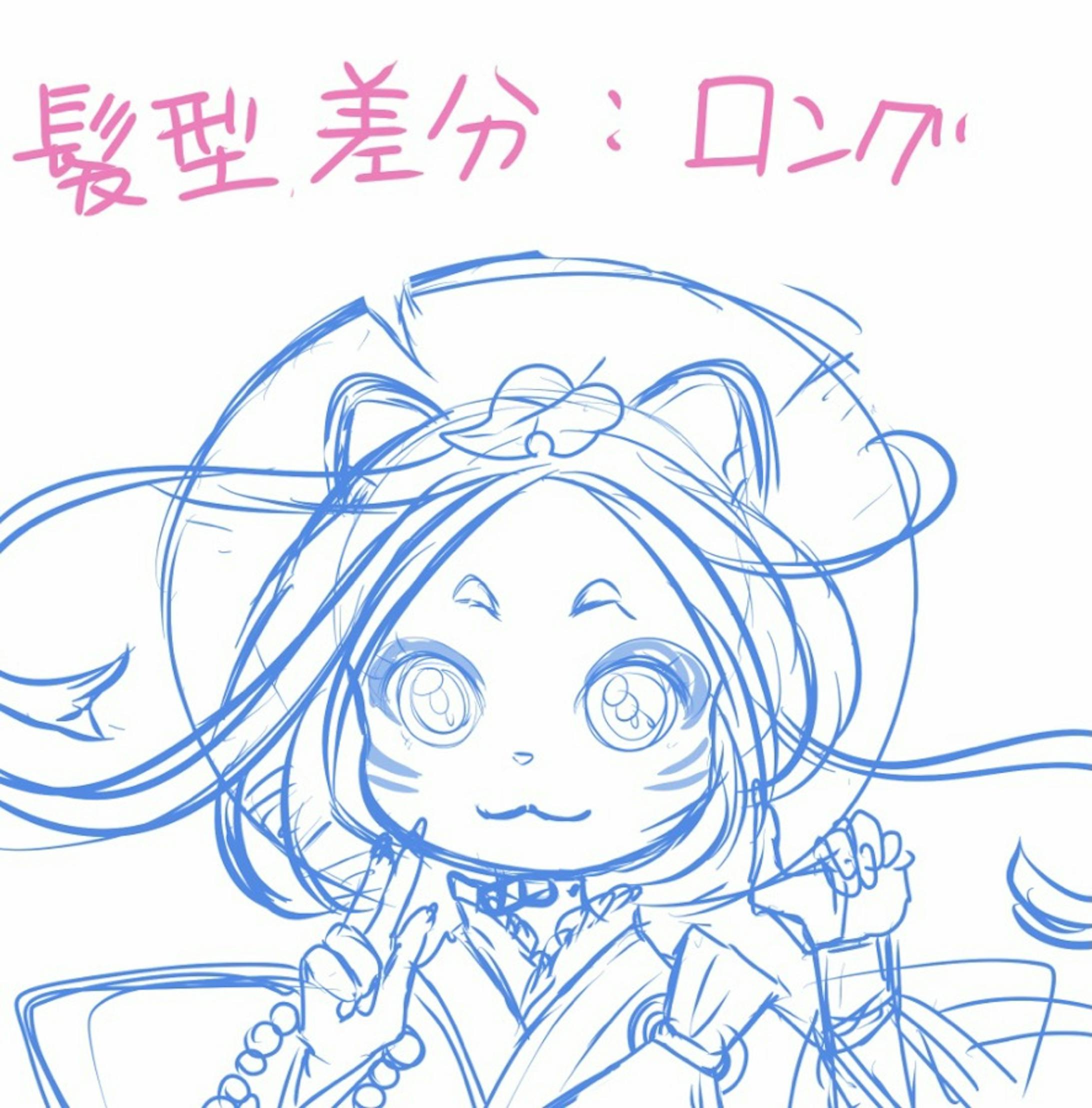 髪型差分：ロング