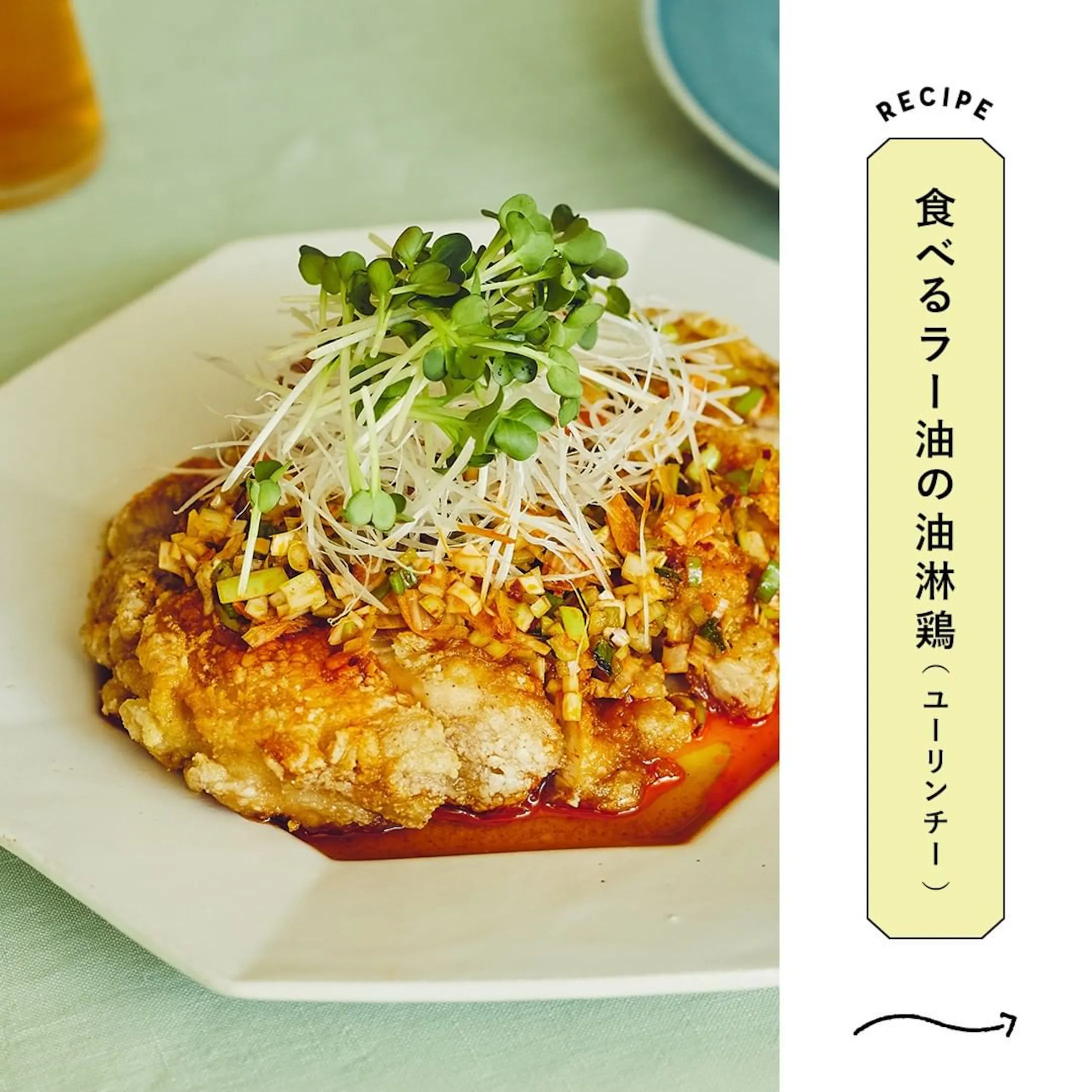 キリンビール公式instagramのデザイン