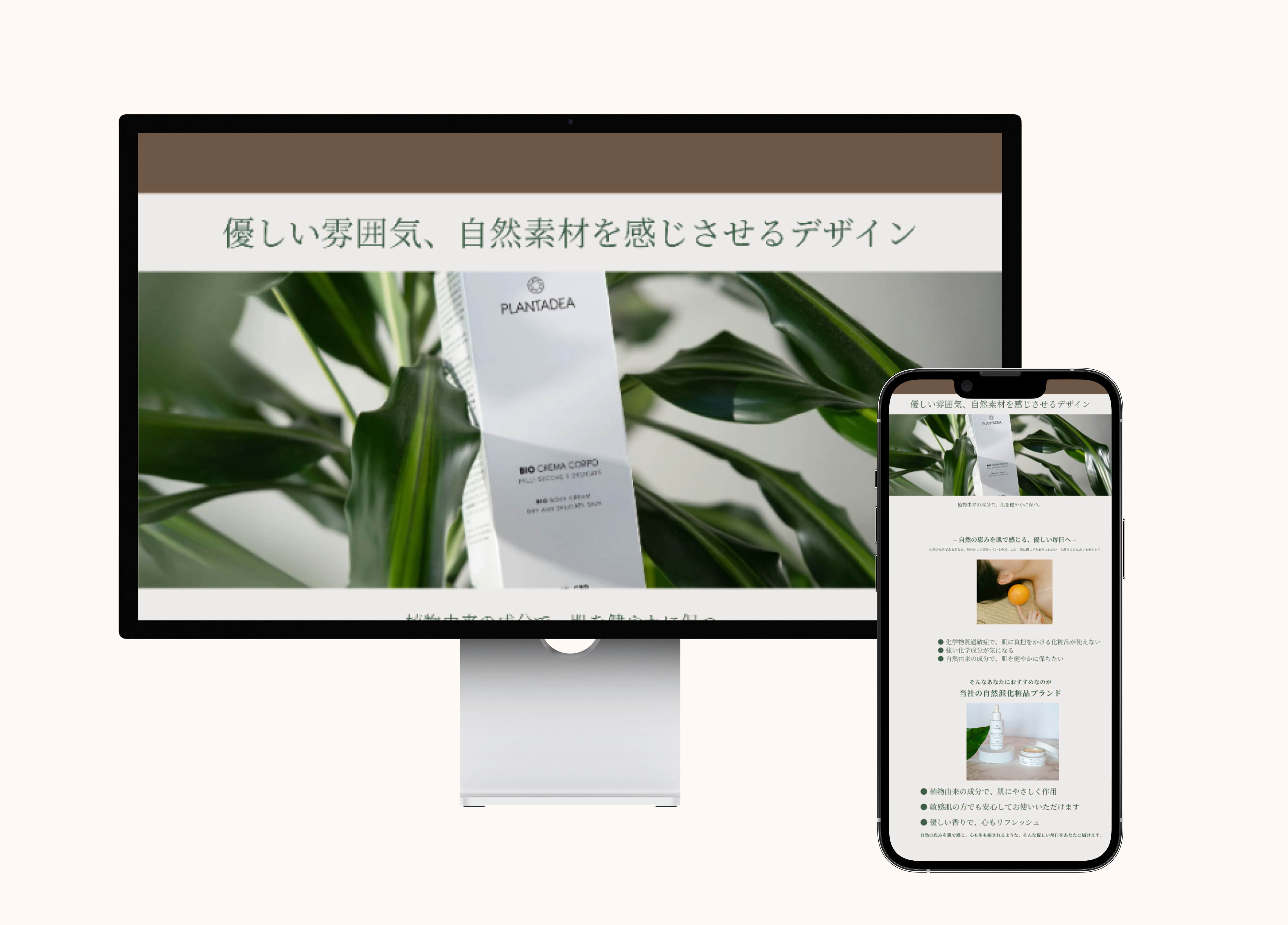 自然派化粧品のLP-1