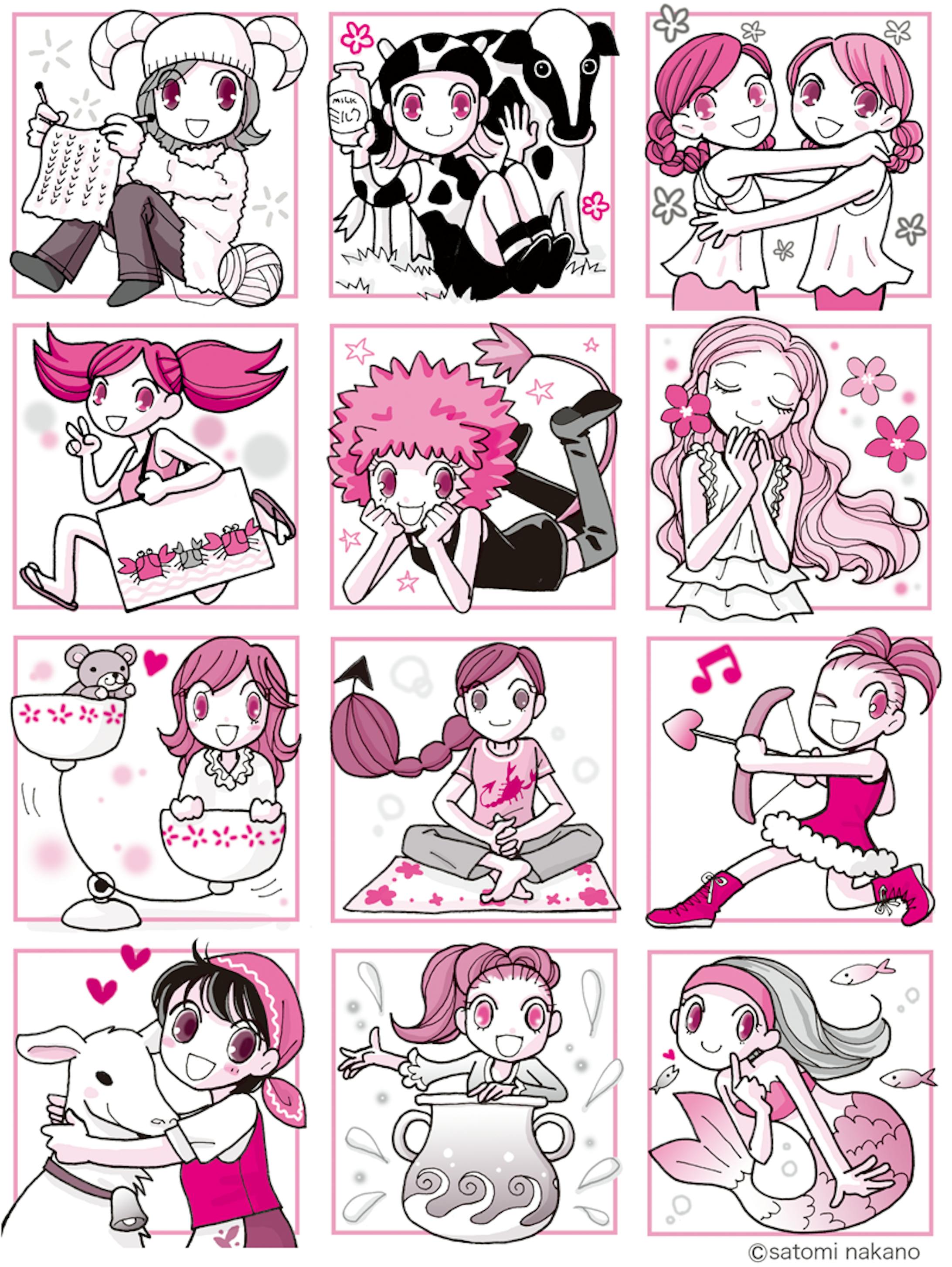 少女漫画風星座占いカット-1