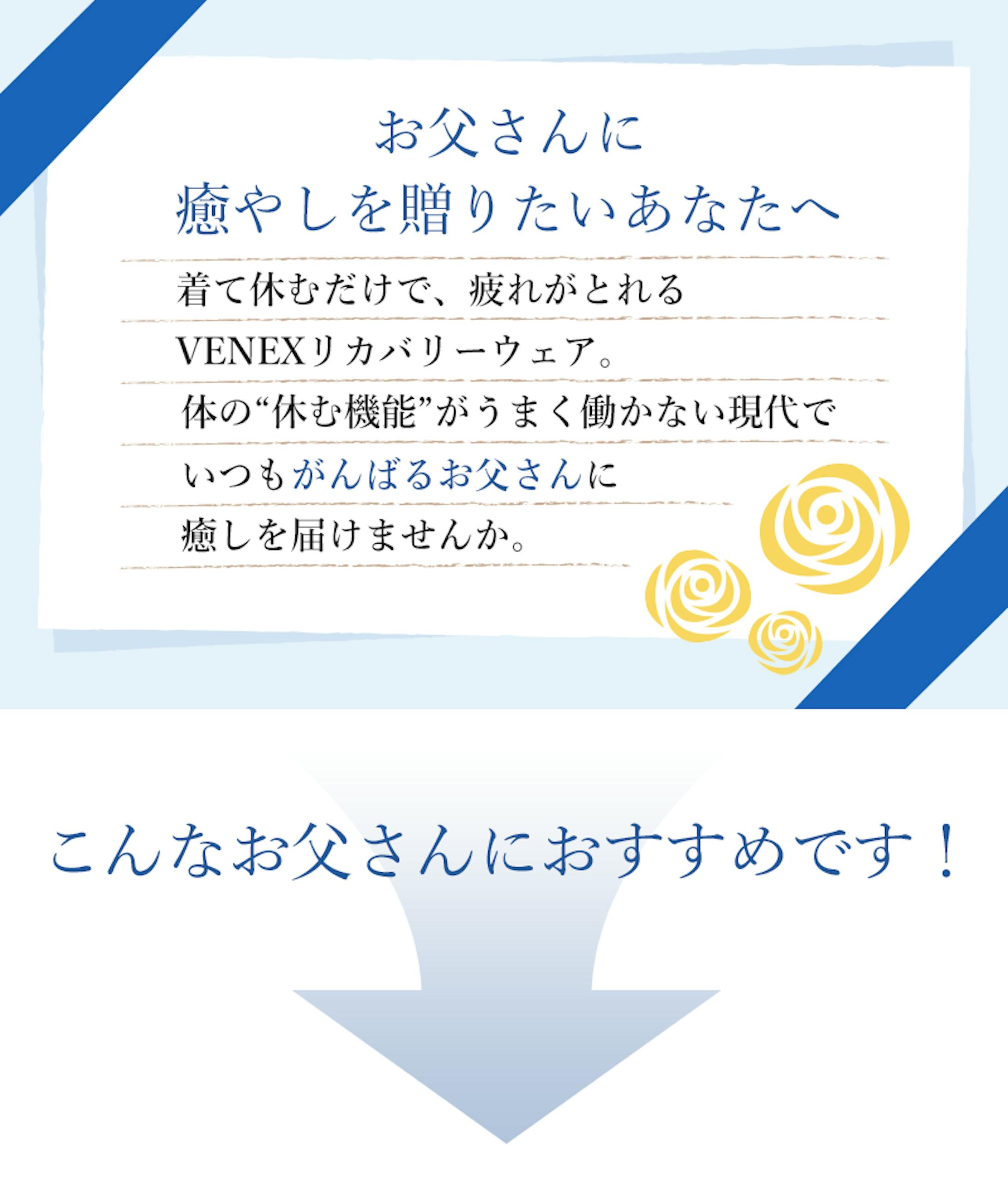 父の日キャンペーンページ-1