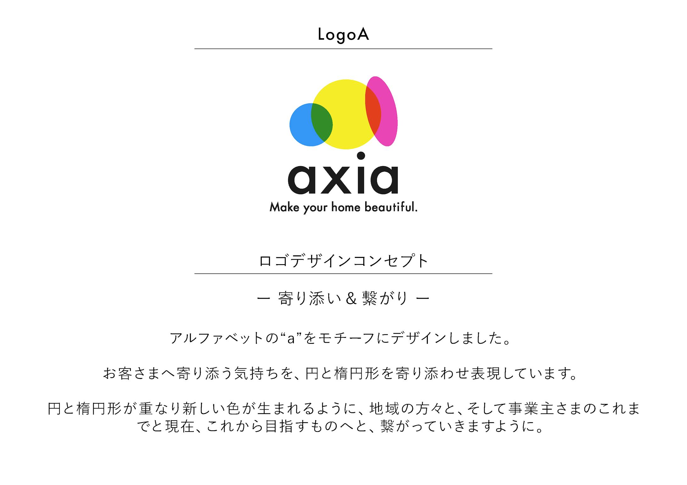 axia logo regulation-3