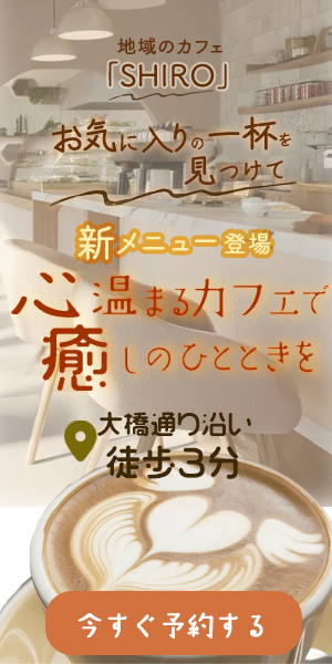 デザイン⑤/webdesign-1