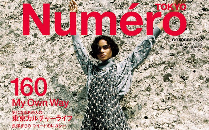 Numero TOKYO #160 2022 October  My Own Way Issue Cover Story