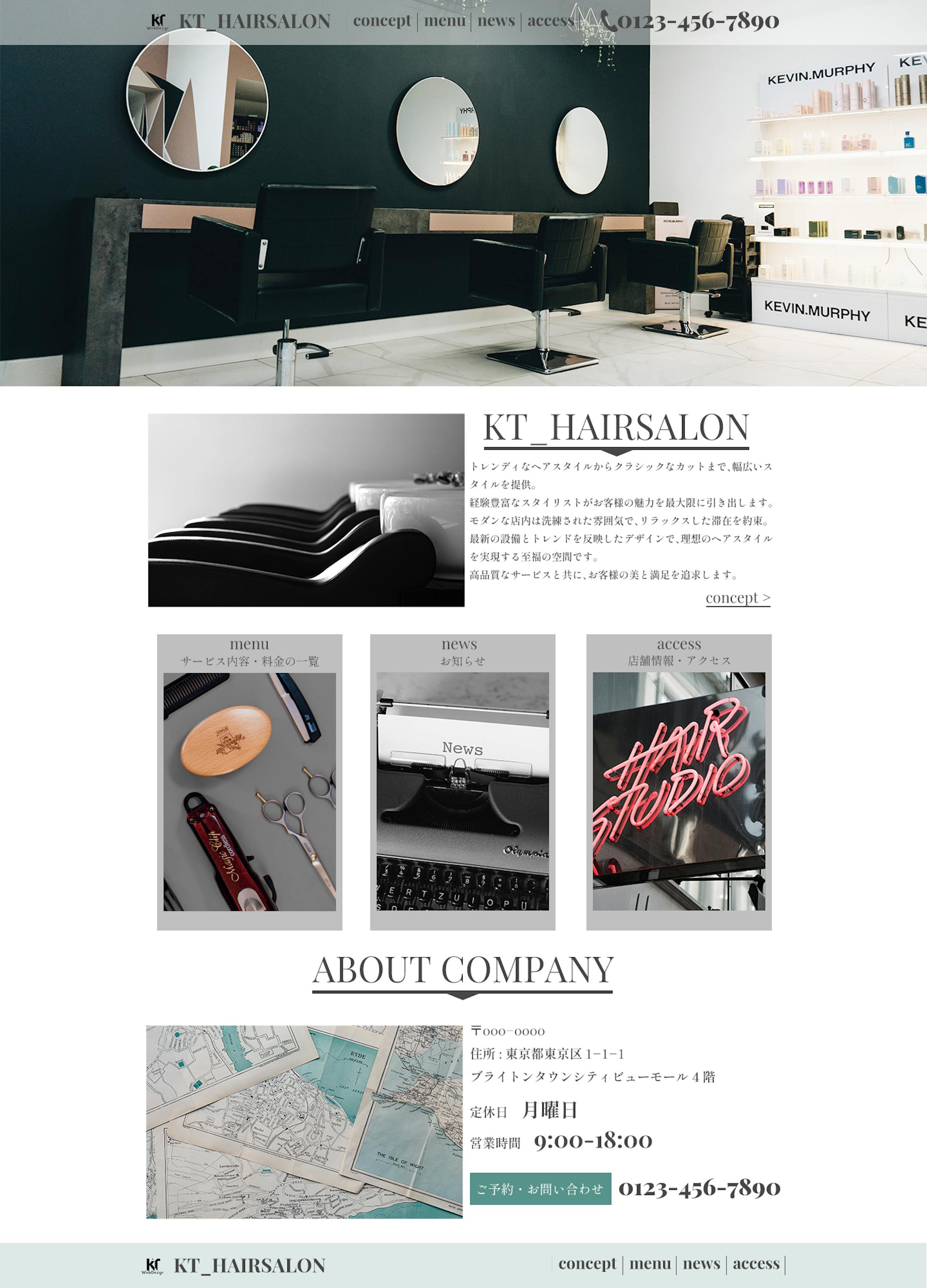 HP制作：ヘアサロン-1