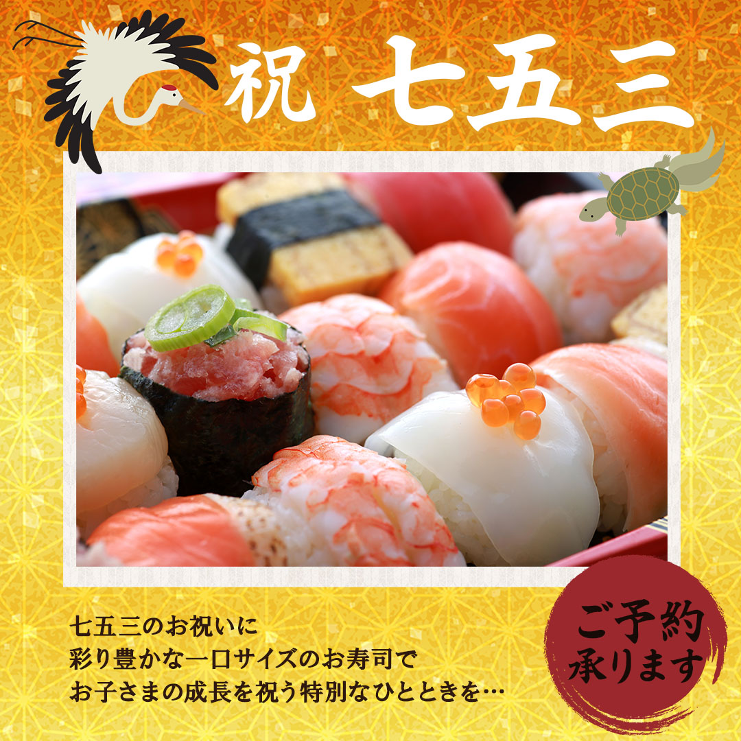 【実績】Instagram投稿用バナー-1