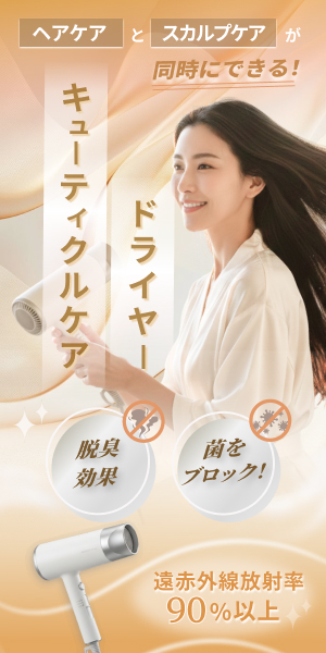 楽天の通販系バナー（自主制作）-1