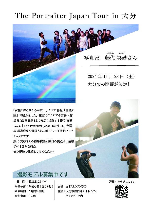 ワークショップチラシ-1