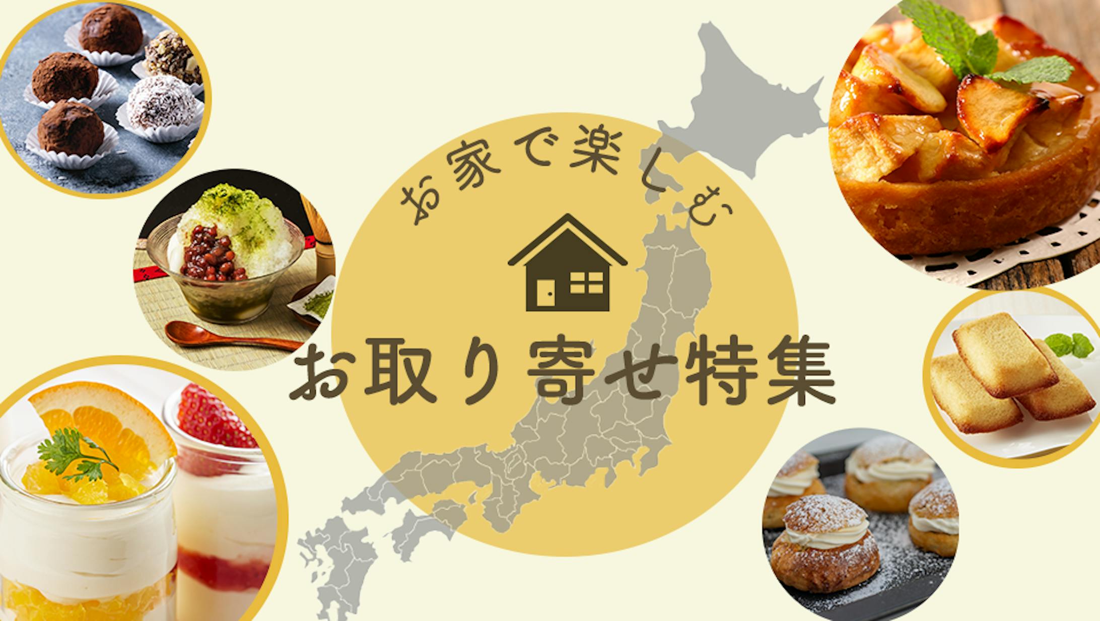 【バナー制作】SHElikes　演習作成-1