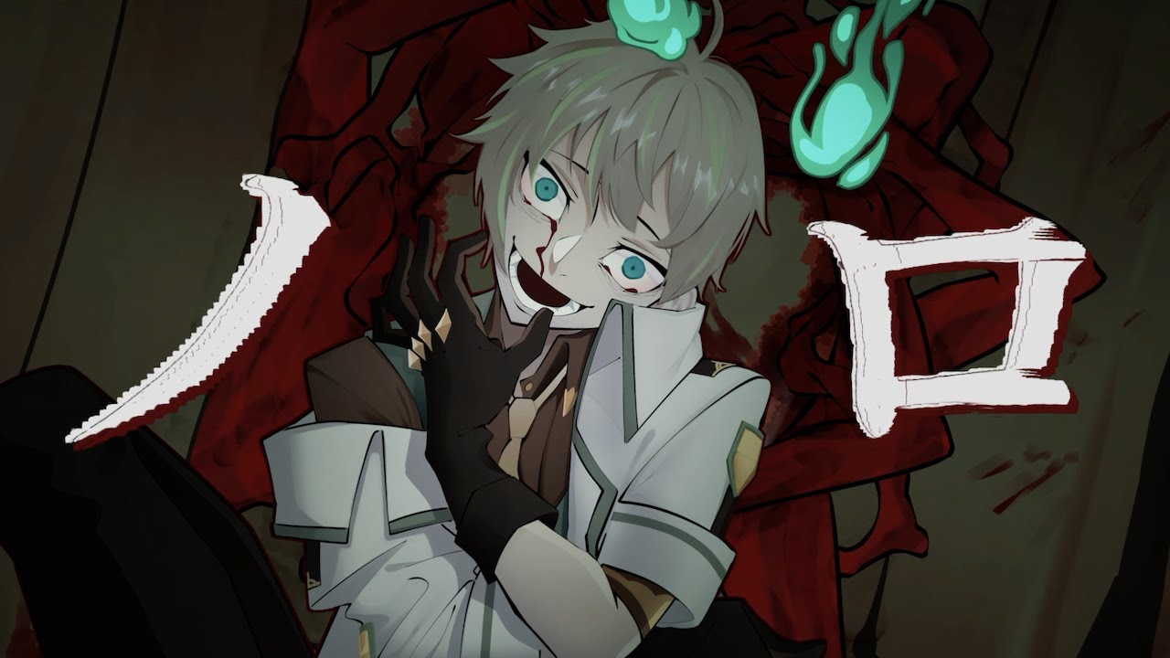 NORO - ¿? | Covered by AEGIS