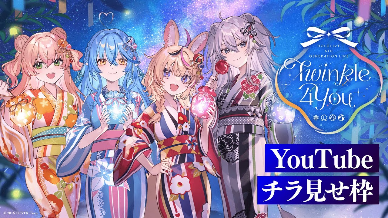 hololive 5th Generation Live "Twinkle 4 You"