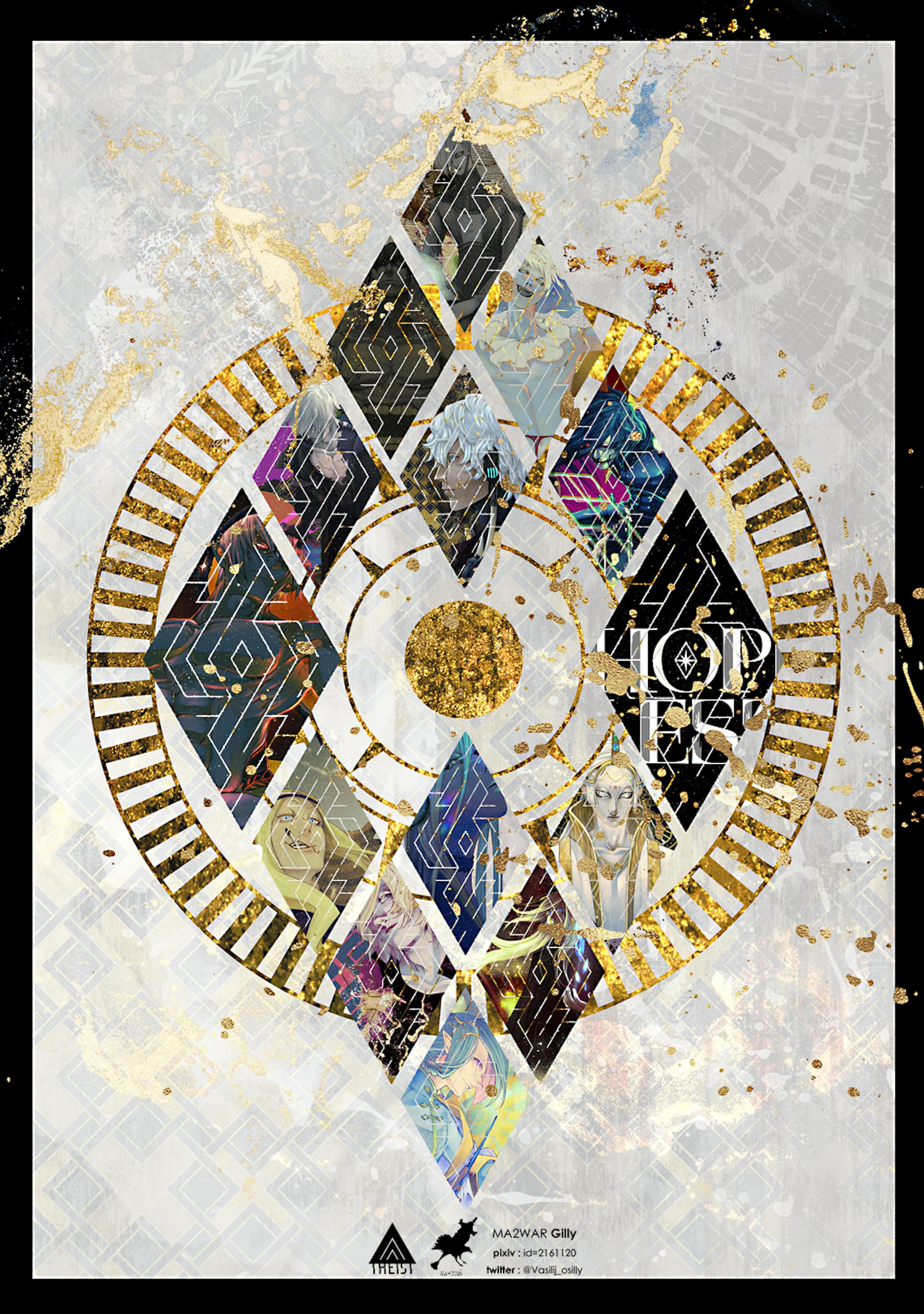 HOPELLES-インデックス（2019）-1