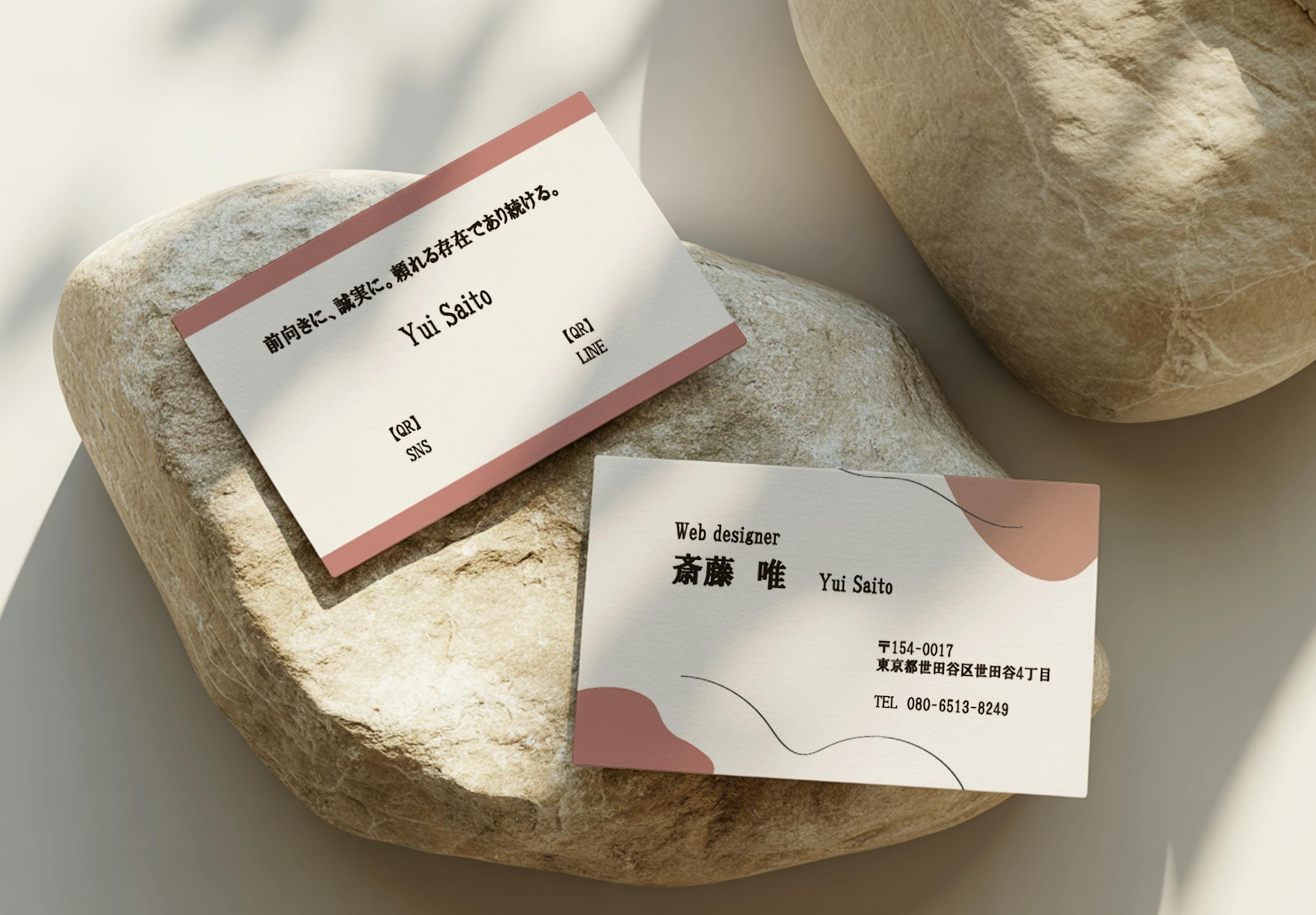 名刺-1