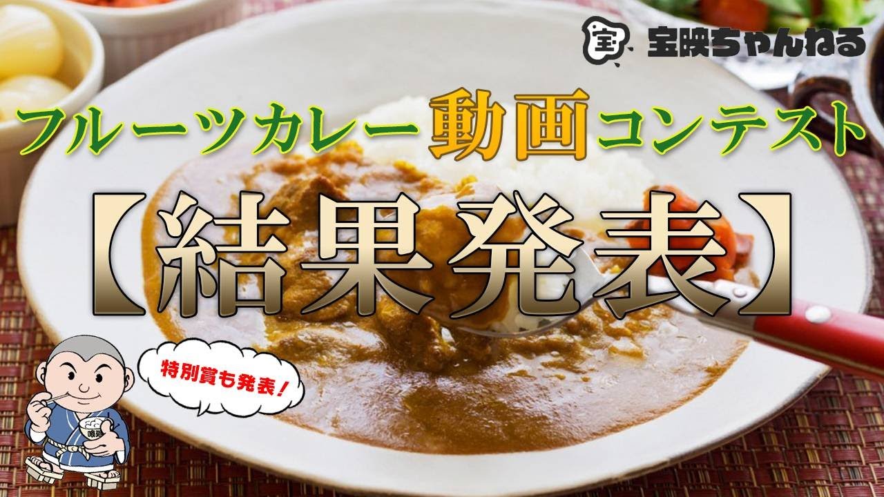 【制作実績】食べ物系動画