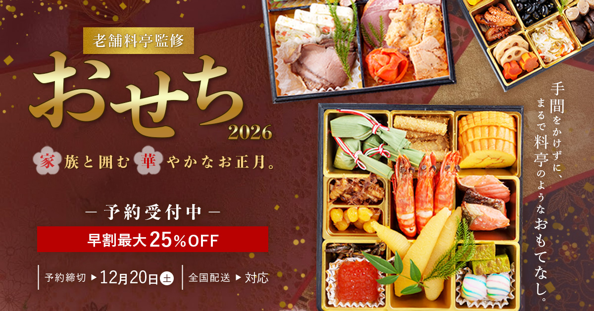 MagNetコンペ_おせち料理の通販サイト用バナー-1