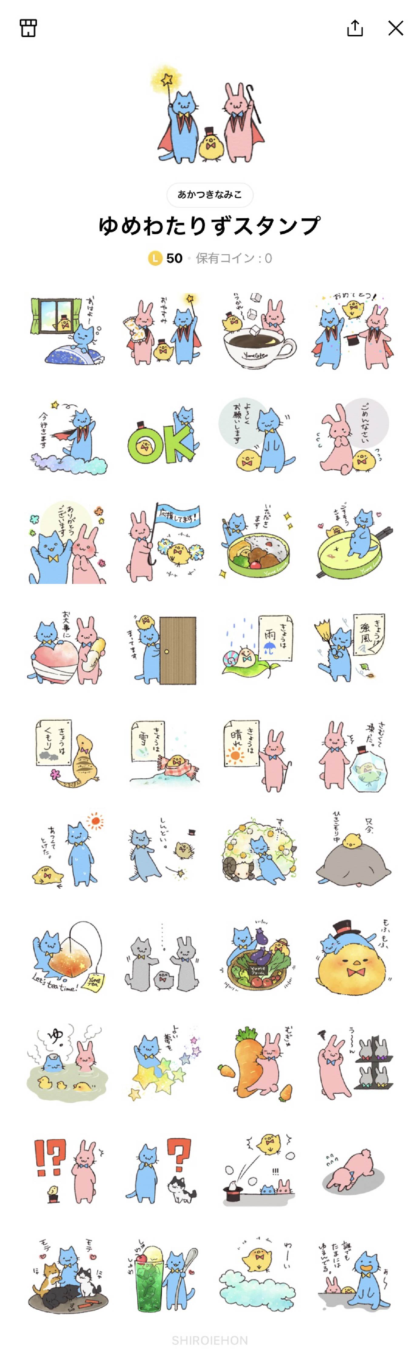 LINEスタンプ-1
