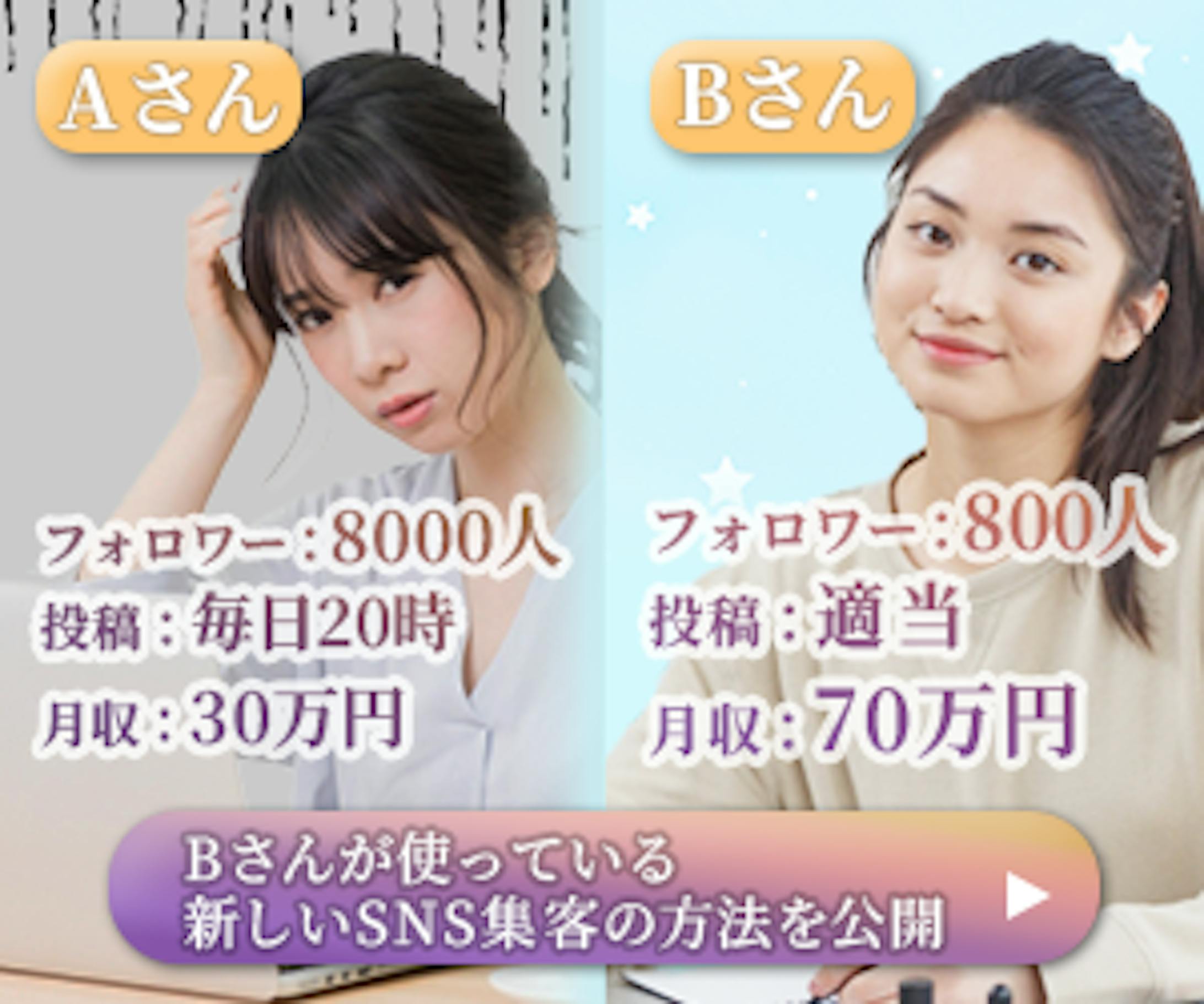 集客系バナー-1