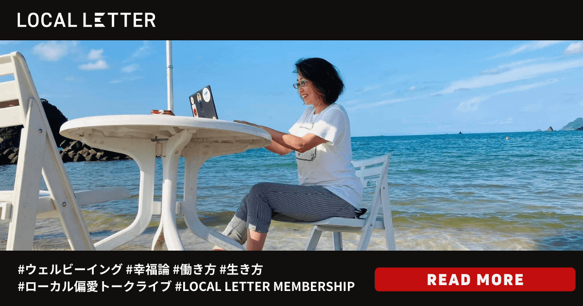 サテライト、採用
