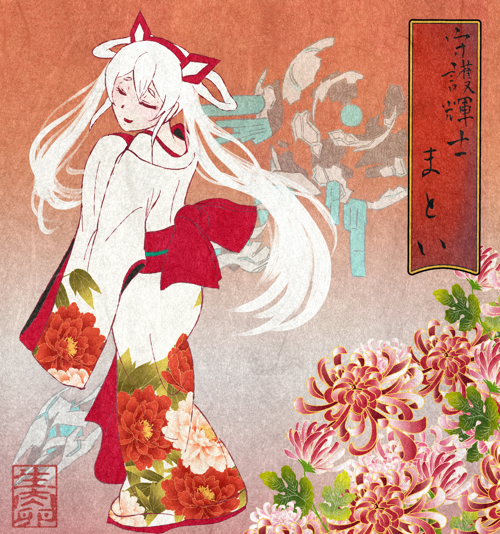 和風イラスト サンプル