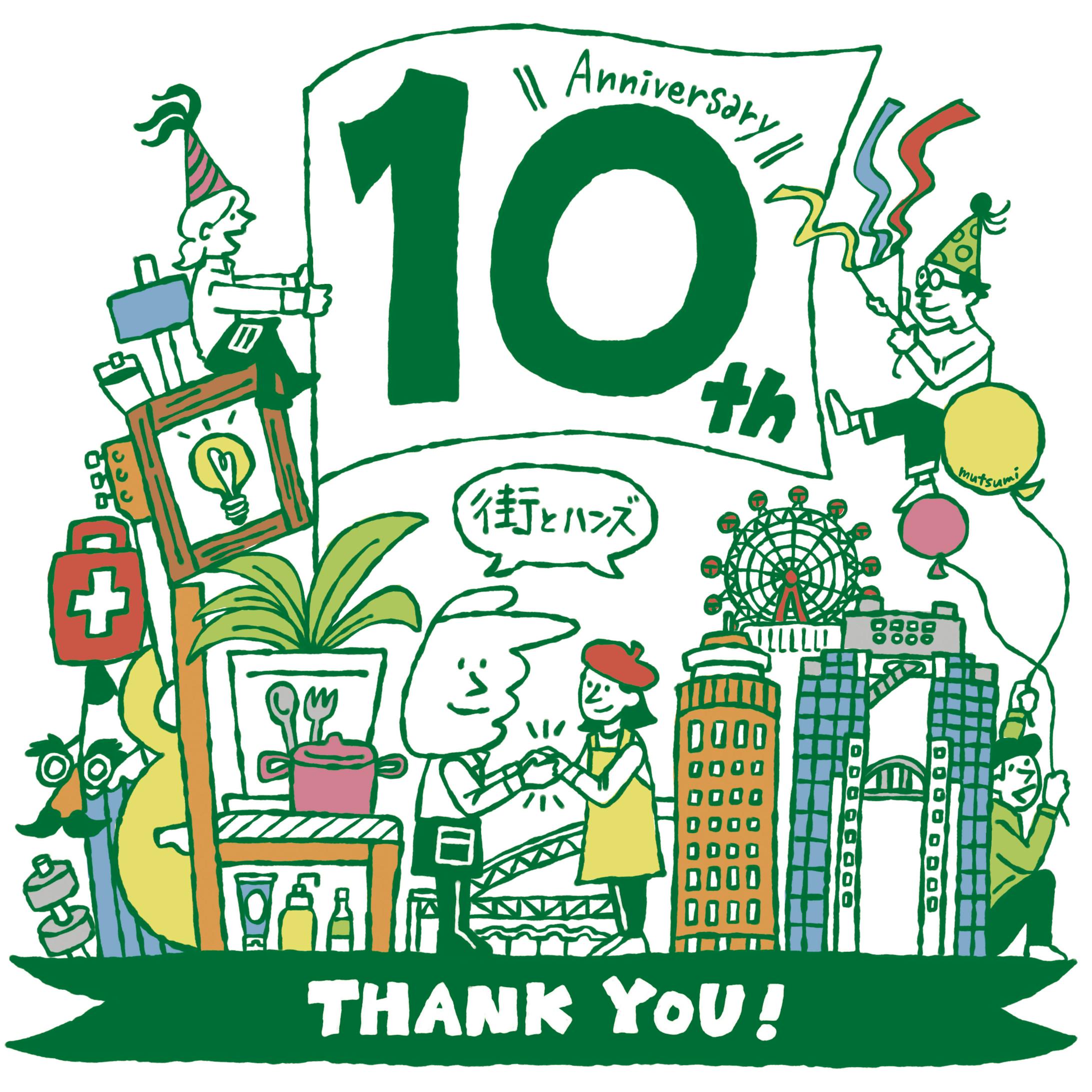東急ハンズ梅田店10周年-1