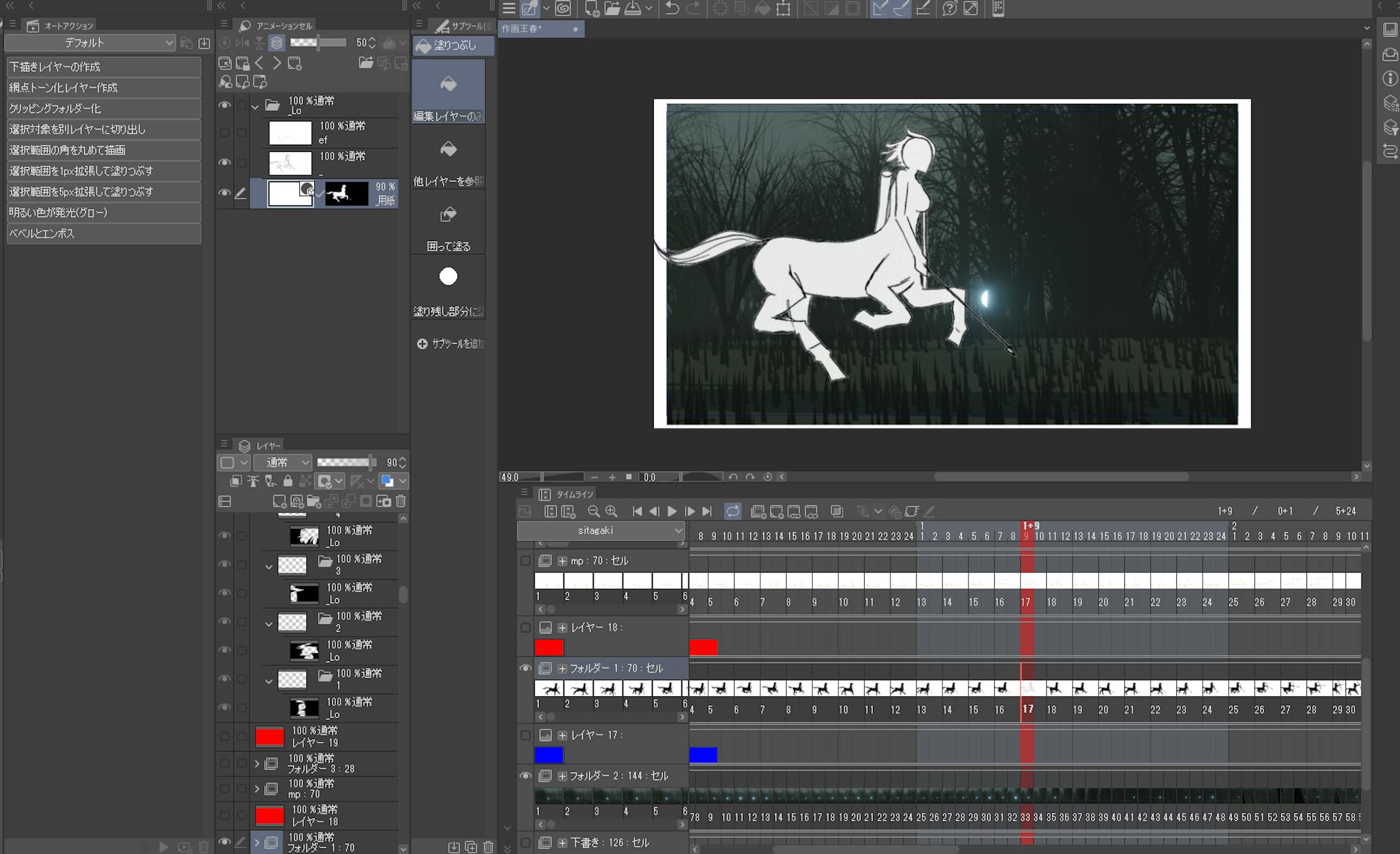 連番出力してクリスタに持ってきて作画
