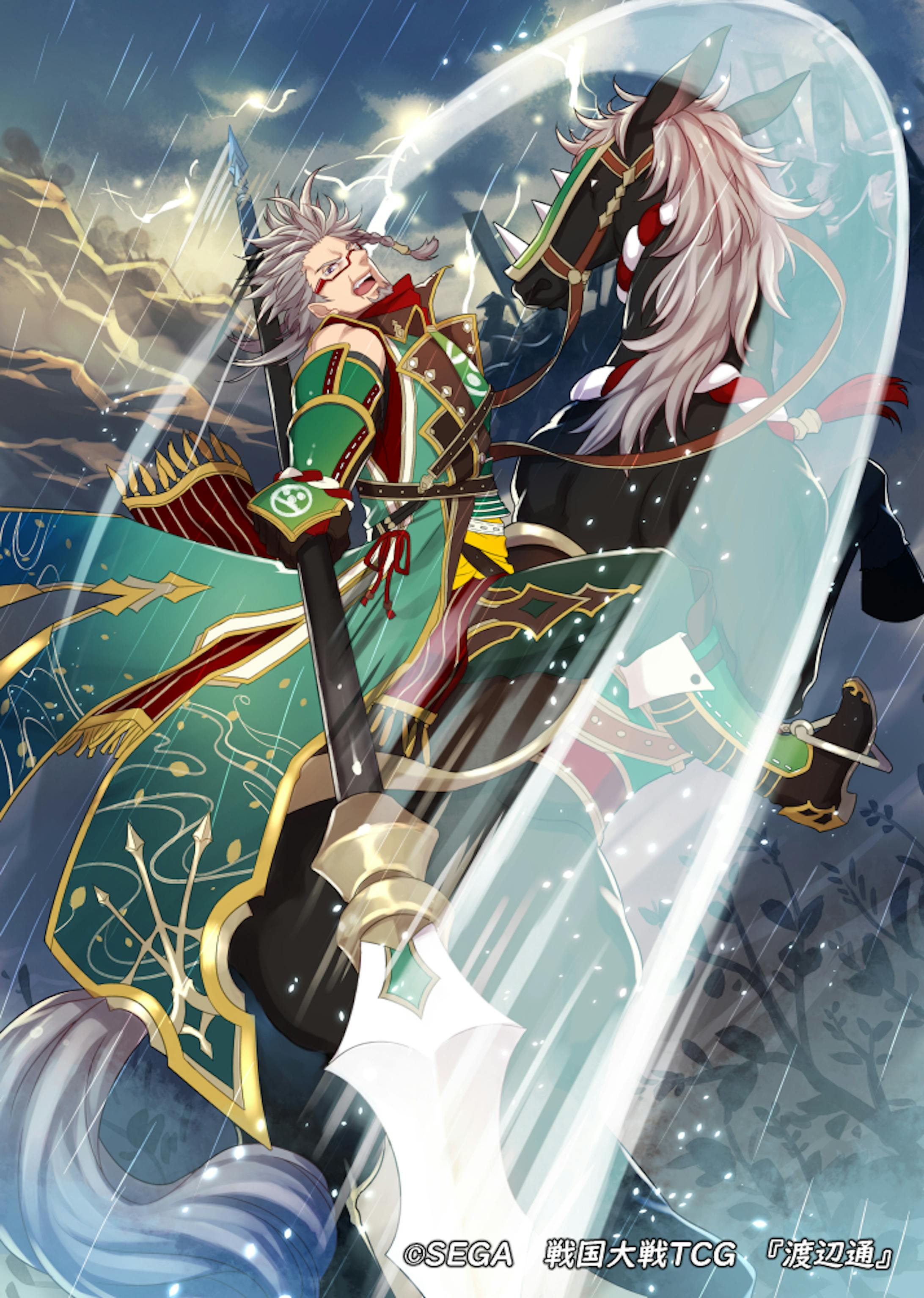 戦国大戦tcg カードイラスト