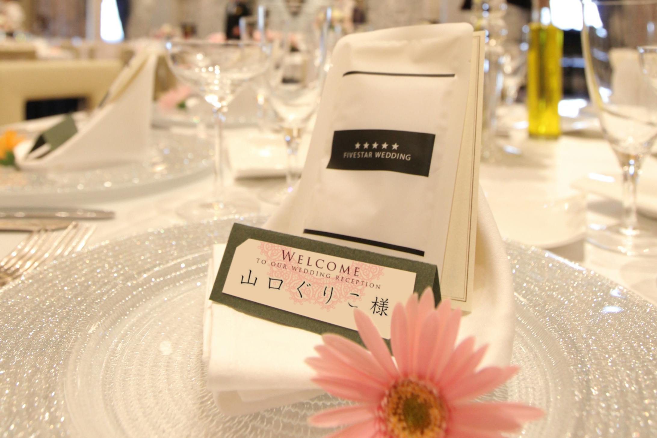 ウエディング芳名帳・席札-1