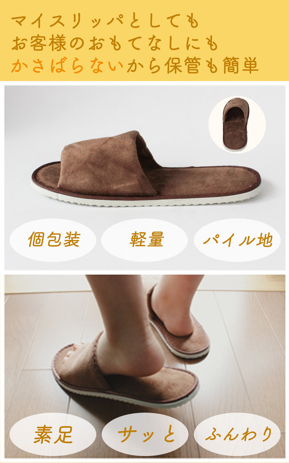 商品撮影（モデルあり）-1