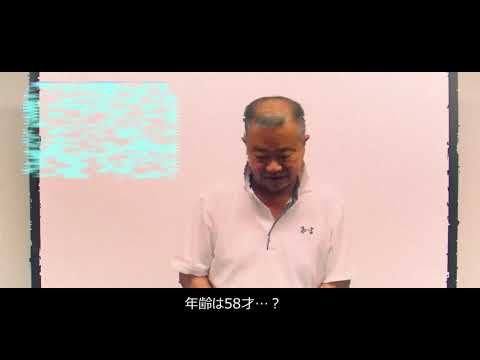 映像、自己紹介