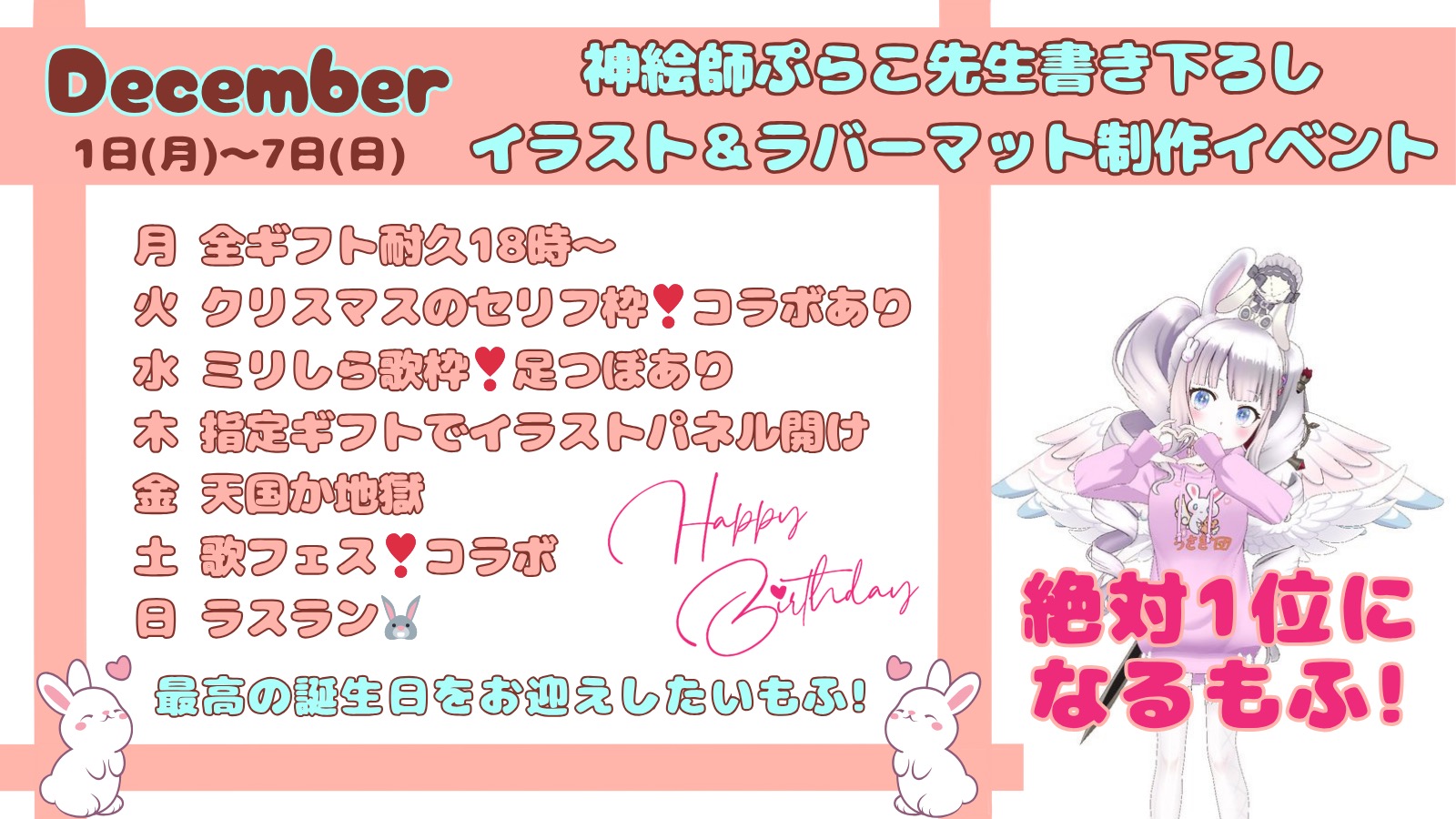 サムネイルデザイン-1