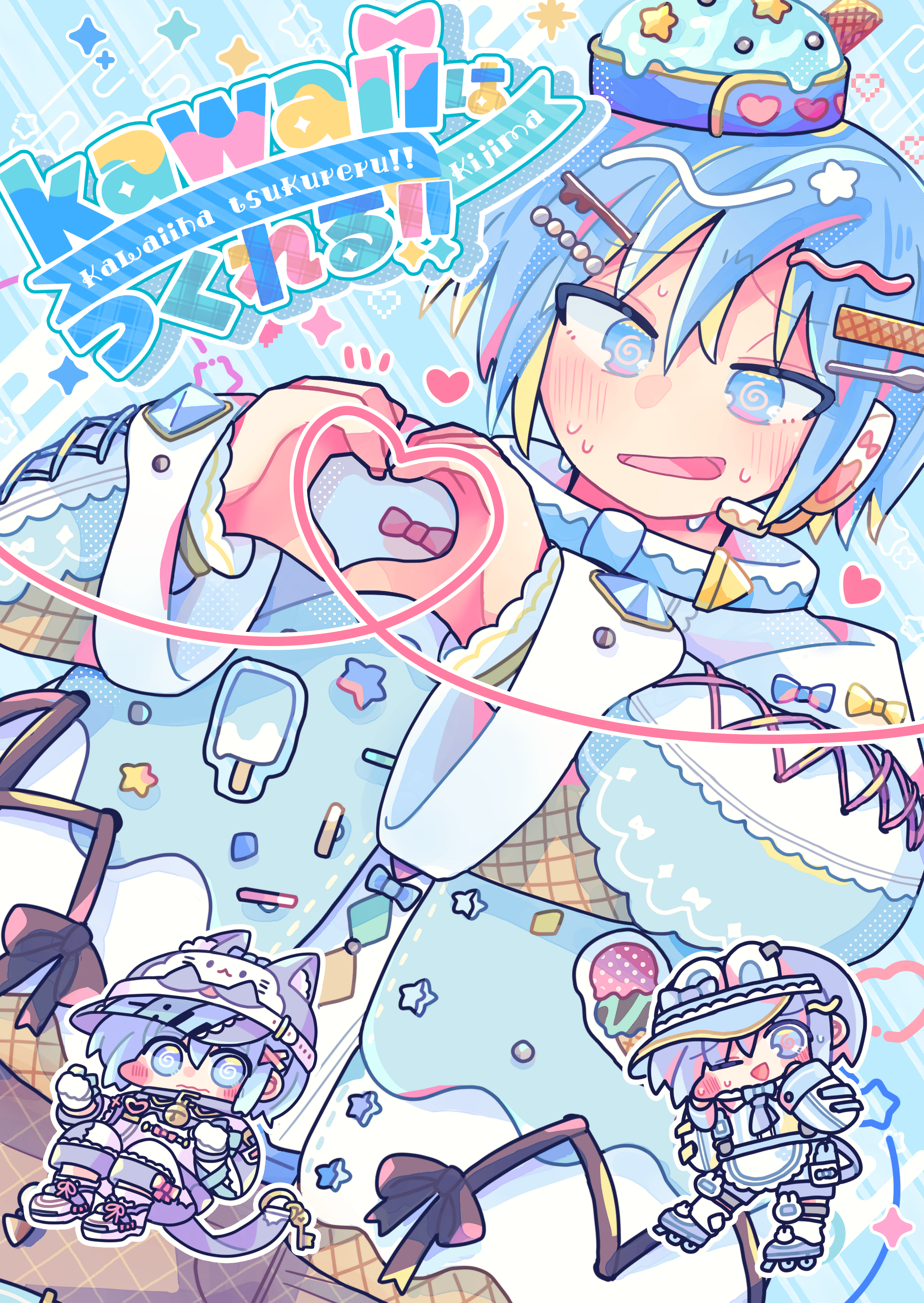 皐月うさぎ - foriio